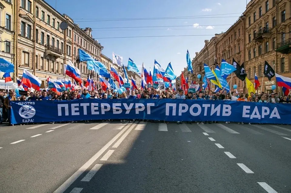 Колонна объединенных демократических сил на Невском проспекте. Фото: Ольга Роскина