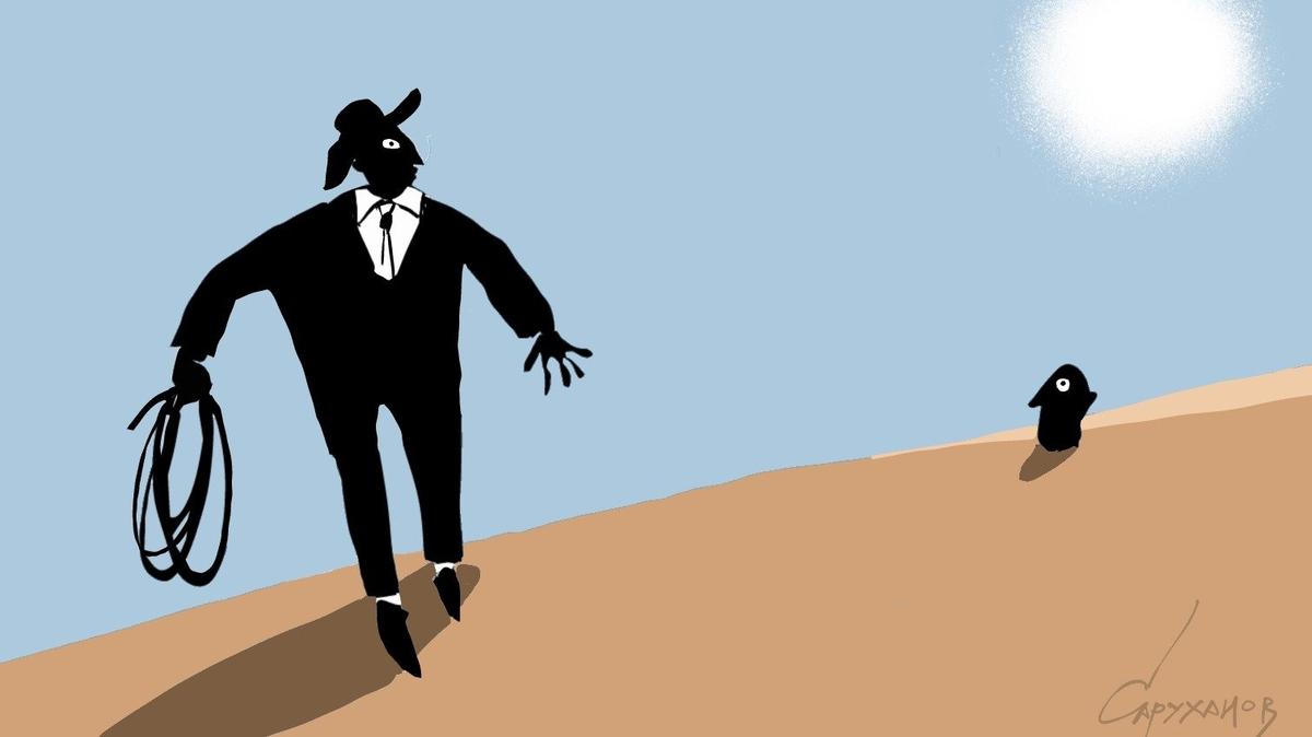 Мир больше не плоский