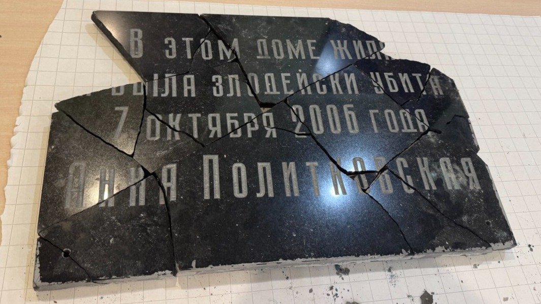 Возвращение имени