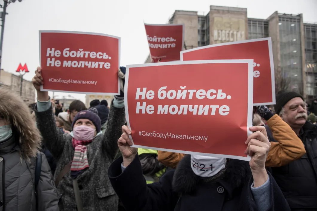 Пушкинская площадь. Начало акции в поддержку арестованного Навального. Фото: Виктория Одиссонова / «Новая газета»