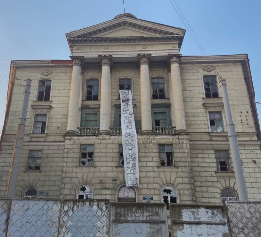 Здание Научно-исследовательского центра ракетных войск и артиллерии вооружённых сил РФ. Фото: соцсети