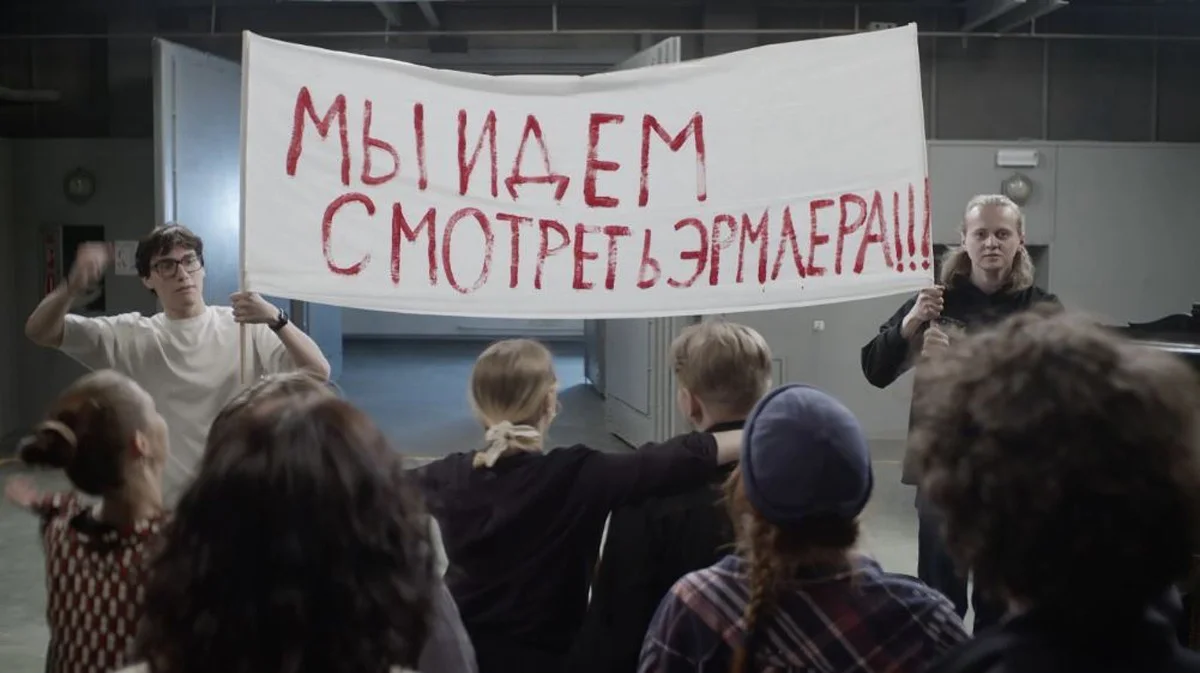 Кадр из фильма «Улыбнись!» Источник: «Искусство кино»