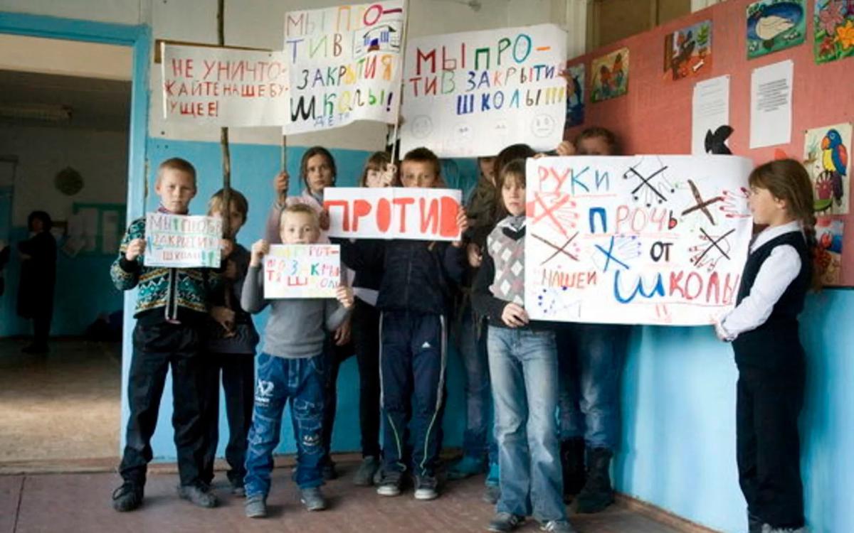 Школа сопротивления