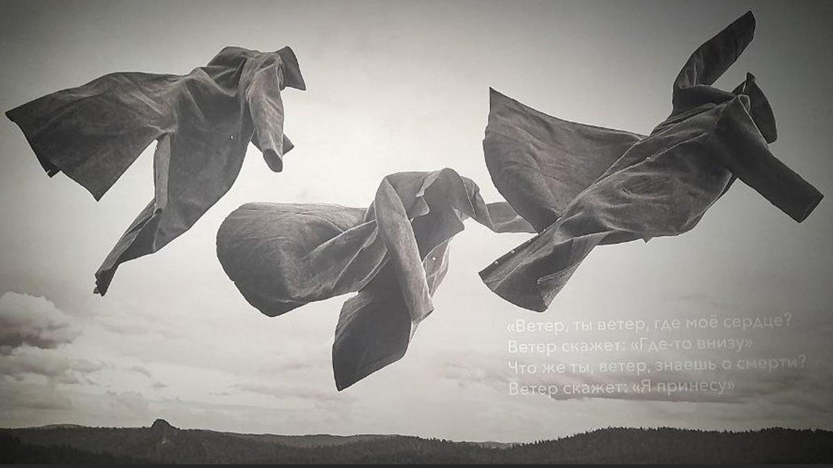 Сирота страна моя родная