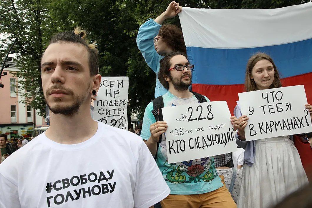 Фото: Анна Артемьева / «Новая газета»