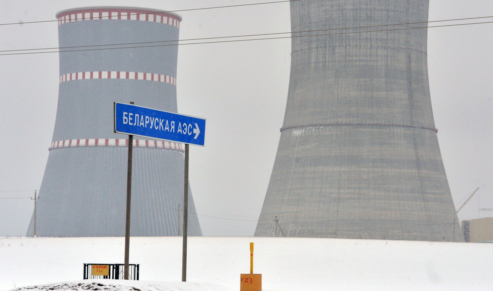 Строящаяся атомная электростанция в 18 километрах от города Островец Гродненской области, 2018 год. Фото: РИА Новости