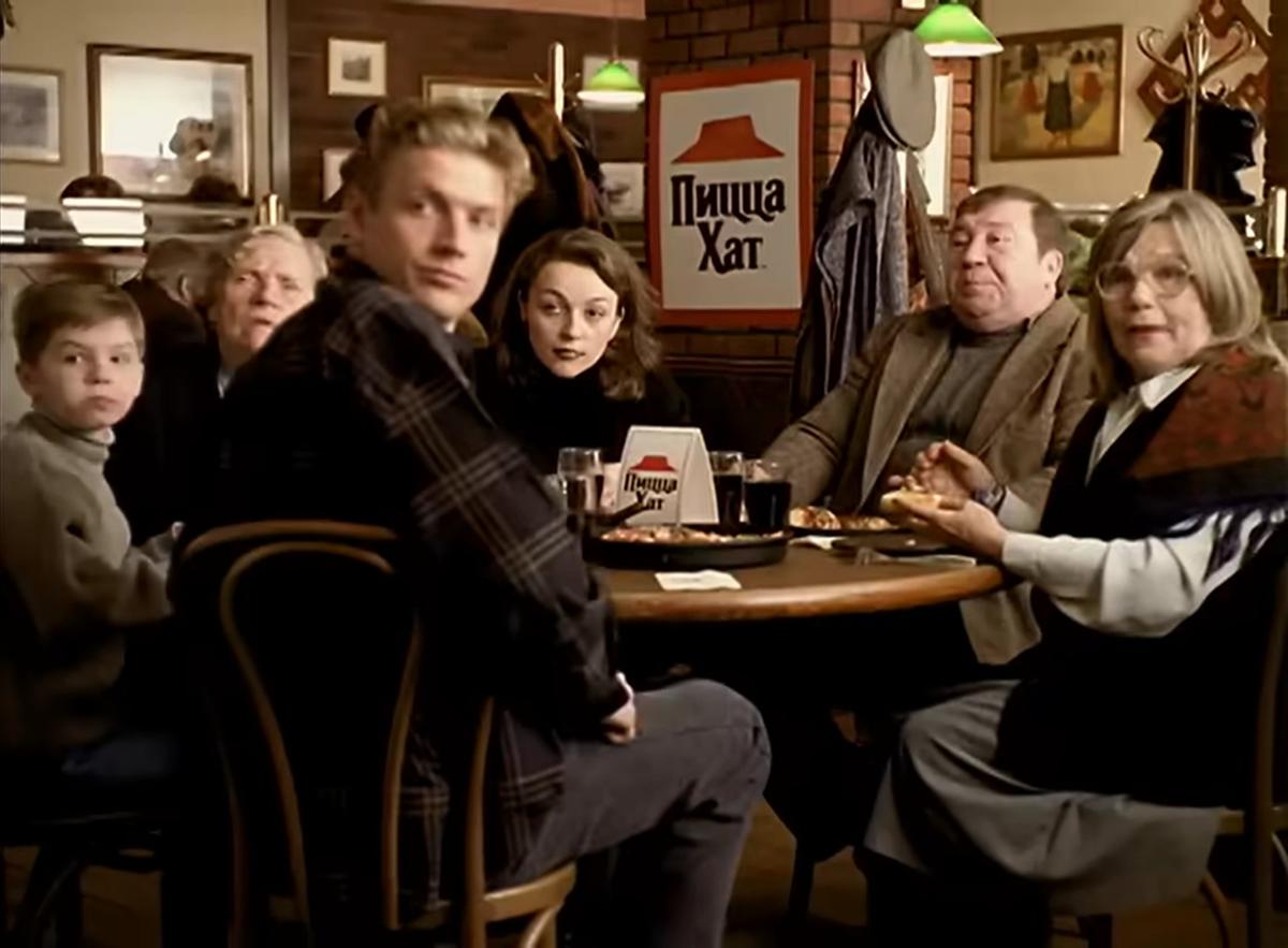 Кадр из рекламы «Пицца хат» с Михаилом Горбачевым, 1990-е