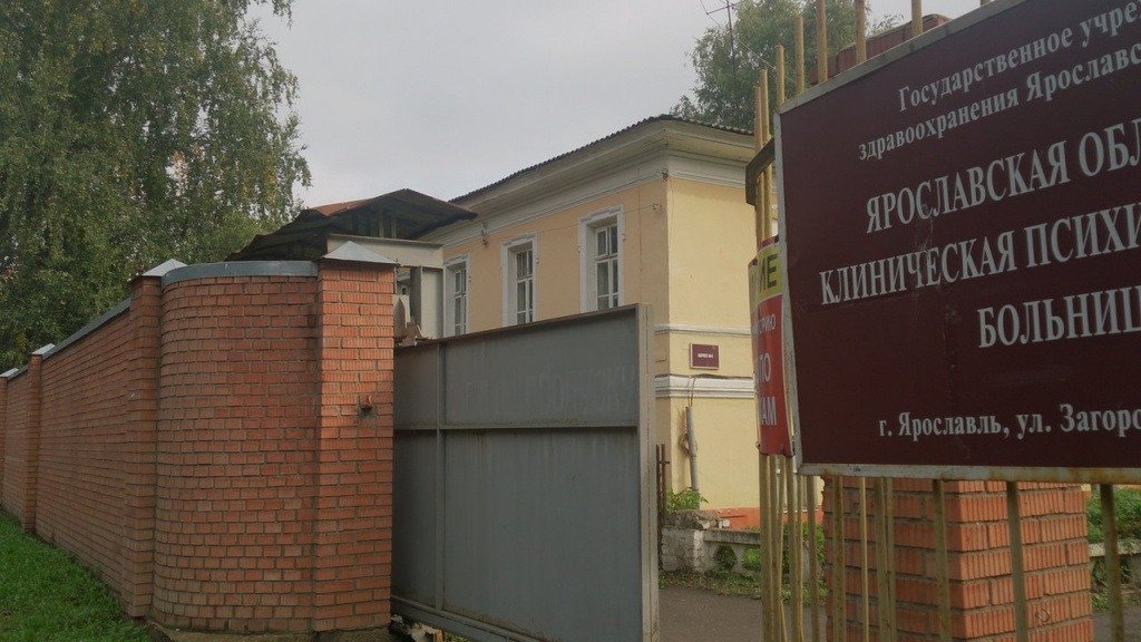 Фото: соцсети