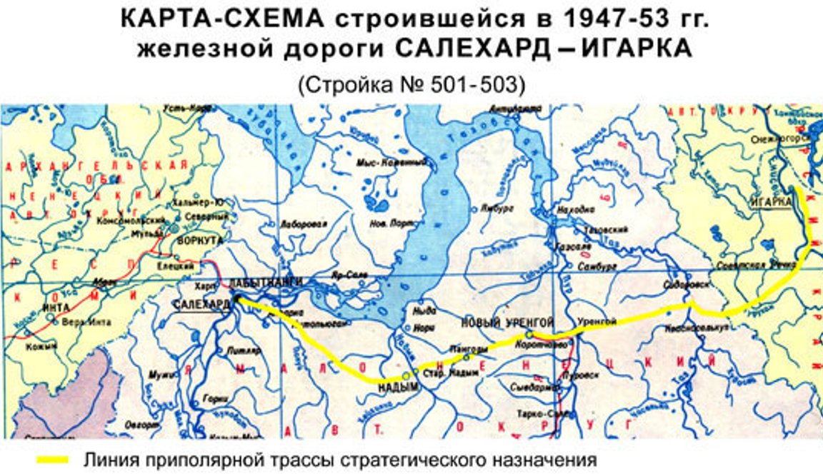 Планировавшаяся трасса. Фото: сборник Стройка № 503