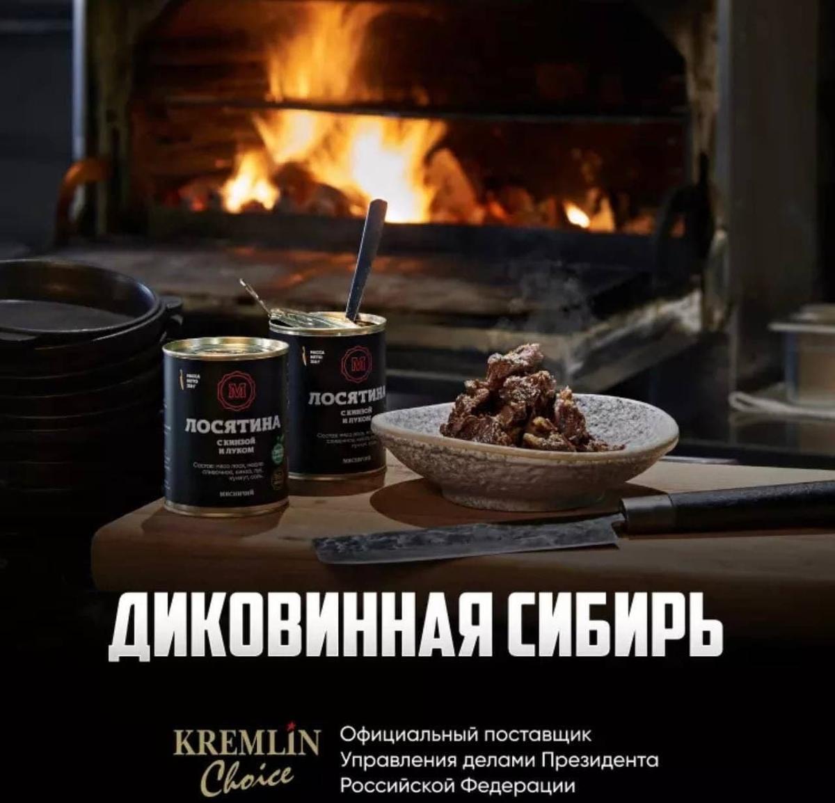 Фото из тг-канала Goldman Group