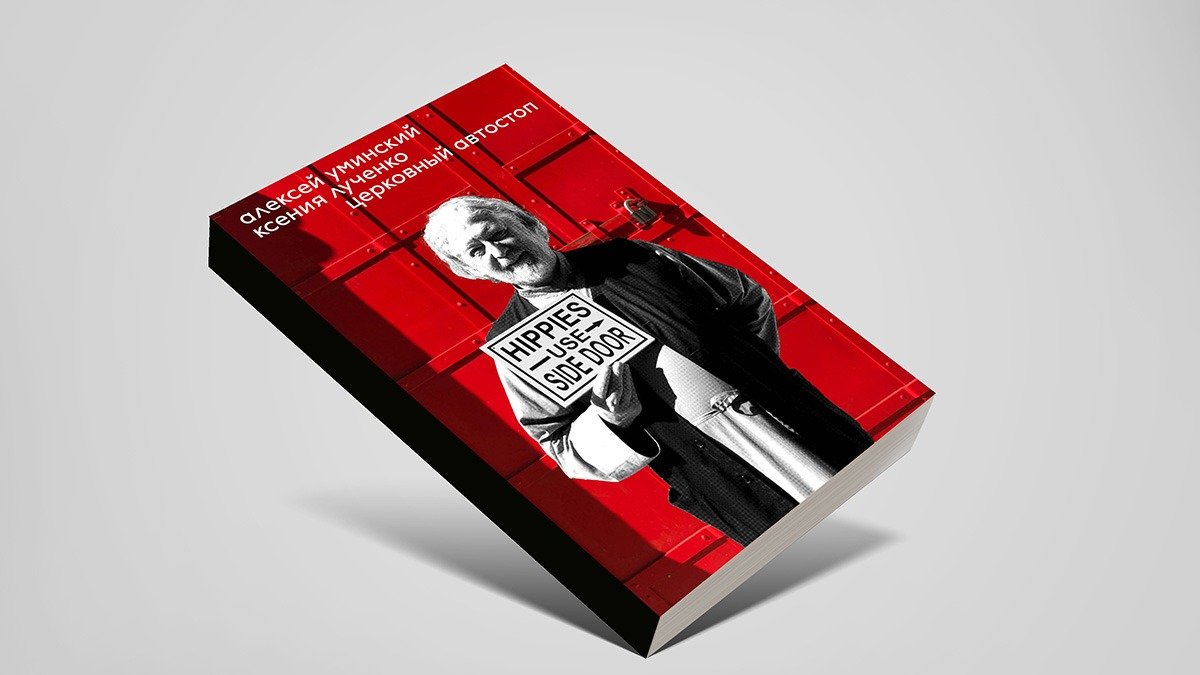 Записки счастливого человека