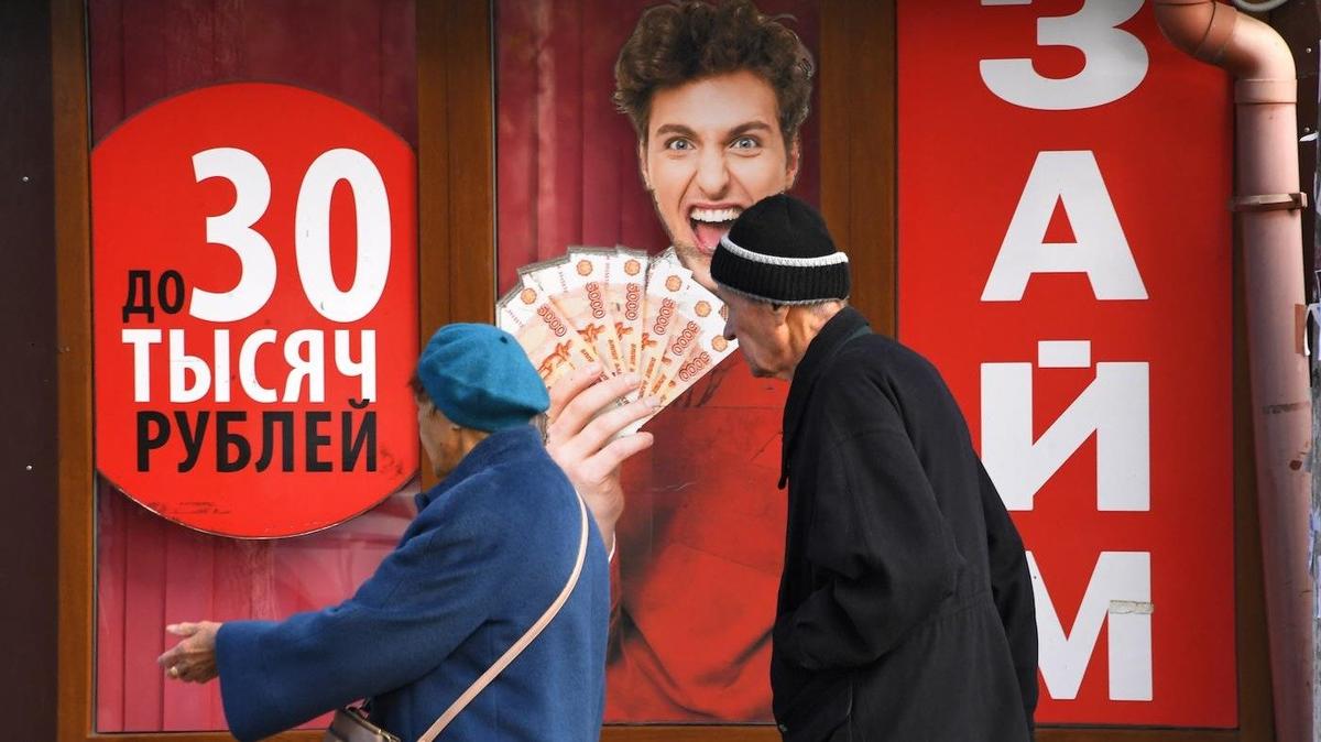 Это не вам на старость, а для правительства сейчас