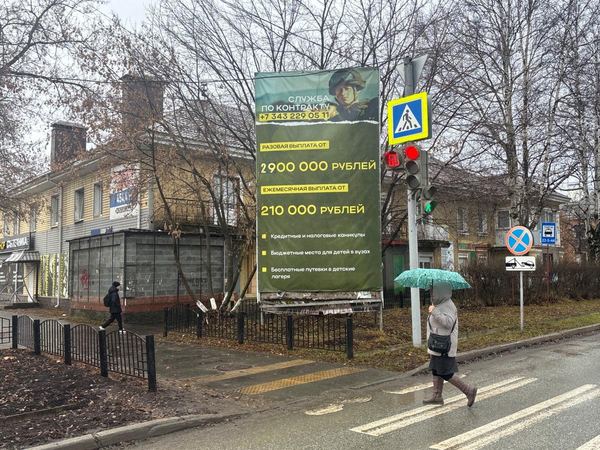 Ревда. Фото: Иван Жилин / «Новая газета»