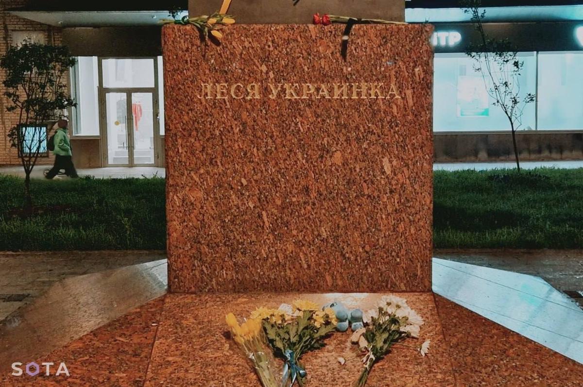 28 апреля 2023 года. Цветы у памятника Лесе Украинке в Москве. Кадр: SOTA