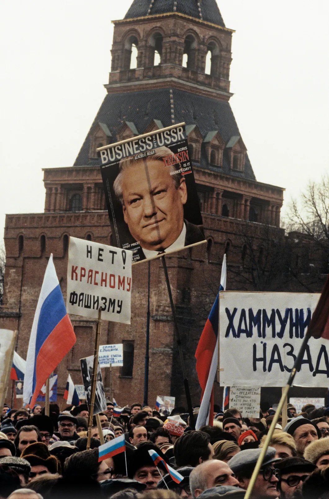 Митинг в поддержку Бориса Ельцина на Васильевском спуске. Март 1993 года, Москва. Фото: РИА Новости