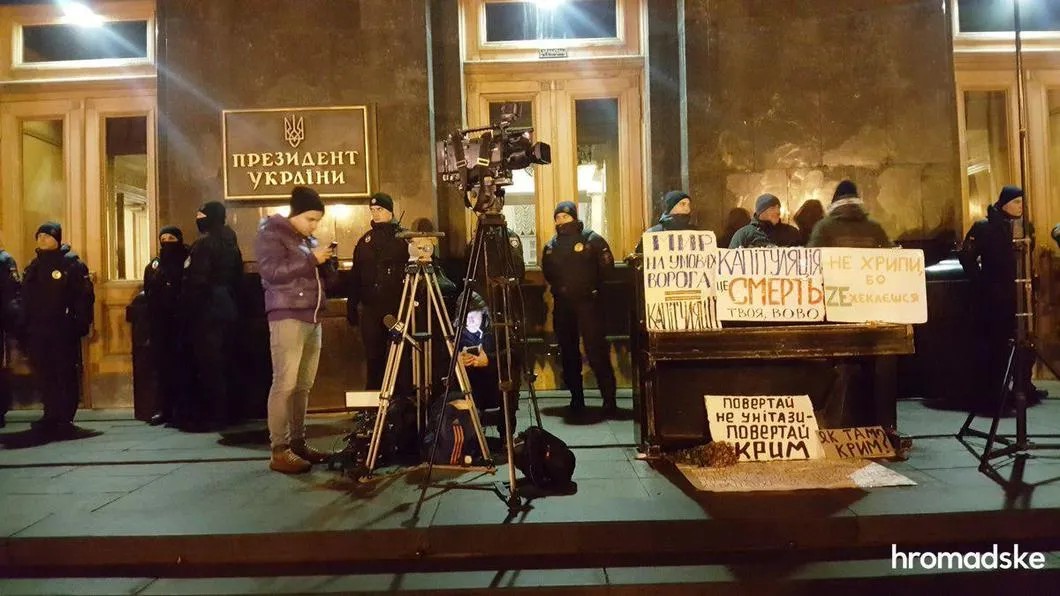 «Возвращай не унитазы, возвращай Крым!» — лозунг у входа в офис президента в Киеве. Фото: «Uhjvflcrjt»