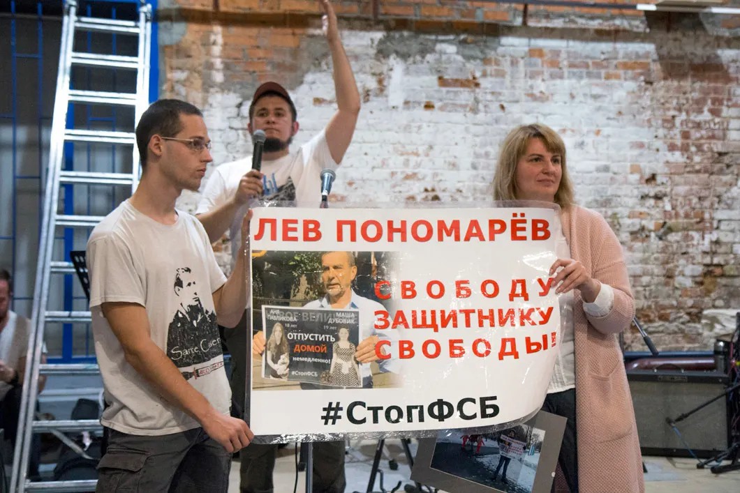 Юлия Виноградова (мама Ани Павликовой) держит плакат, с которым стоял Константин Котов в поддержку Льва Пономарева. Плакат был продан с аукциона. Фото: Светлана Виданова / «Новая»