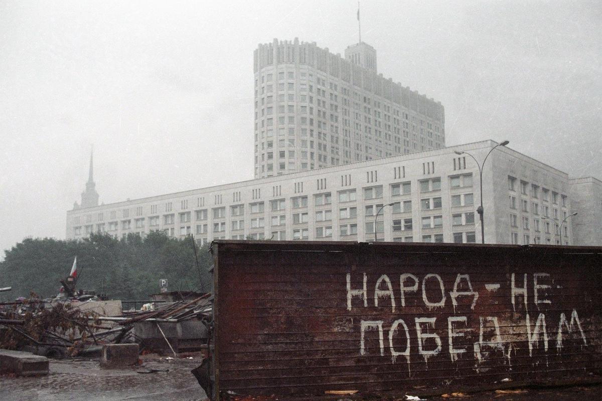 Баррикады у здания Верховного Совета РСФСР. Фото: Александр Поляков