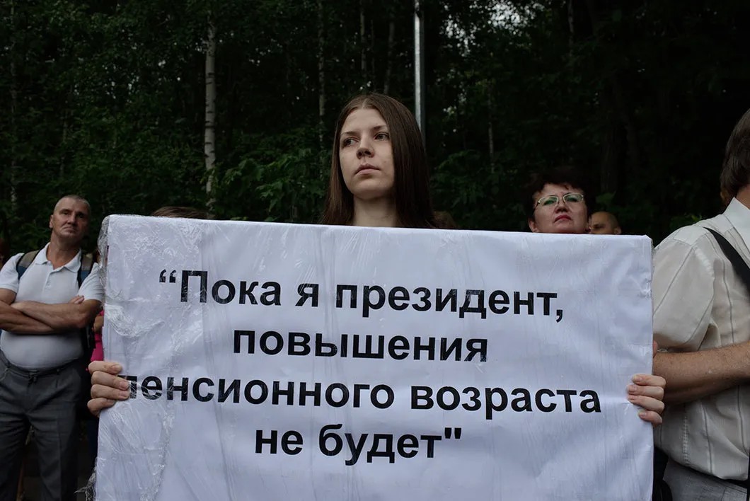 Митинг в Москве. Фото: Виктория Одиссонова/«Новая газета»