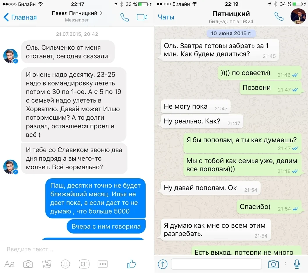 Скрины письки в перископе Считаю, что Пятницкий преступник, порочащий ОНК». Бизнесмен Сергей  Полонский обвинил зампреда ОНК Москвы в вымогательстве — Новая газета