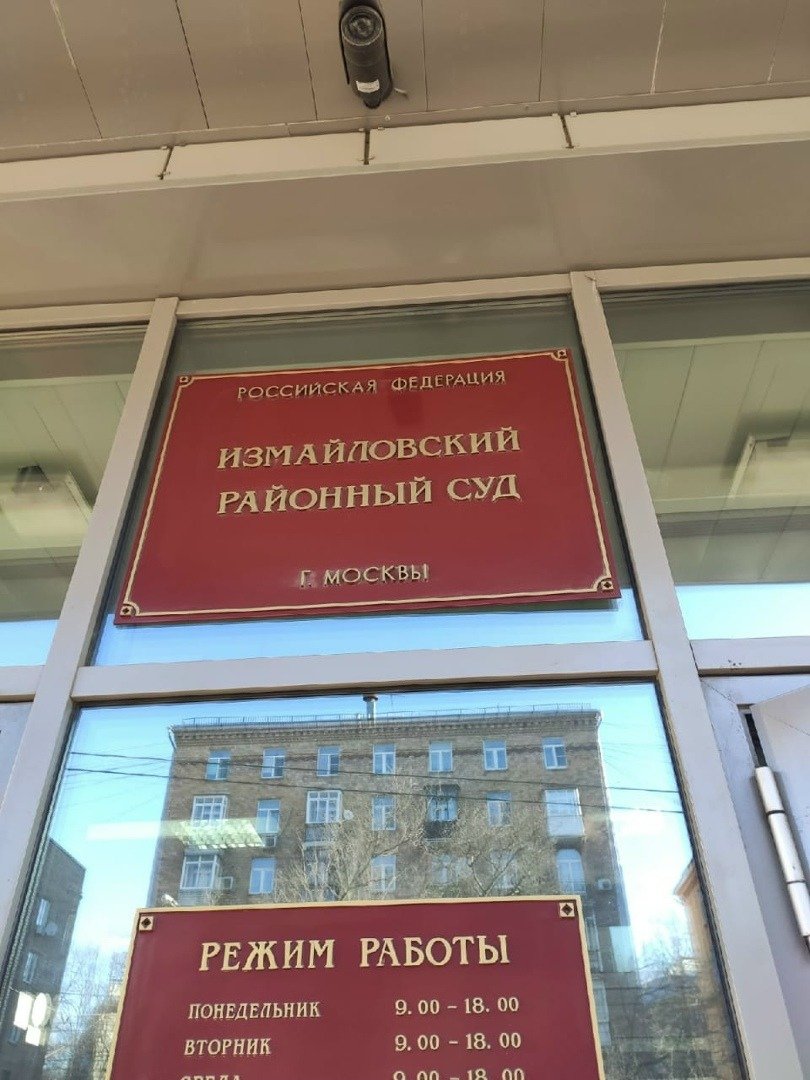 Фото: соцсети