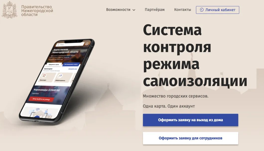 Скриншот с портала для оформления QR- кодов