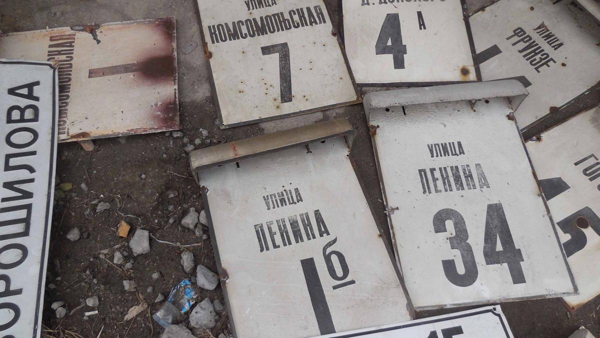 Благословясь, сыграем в имена