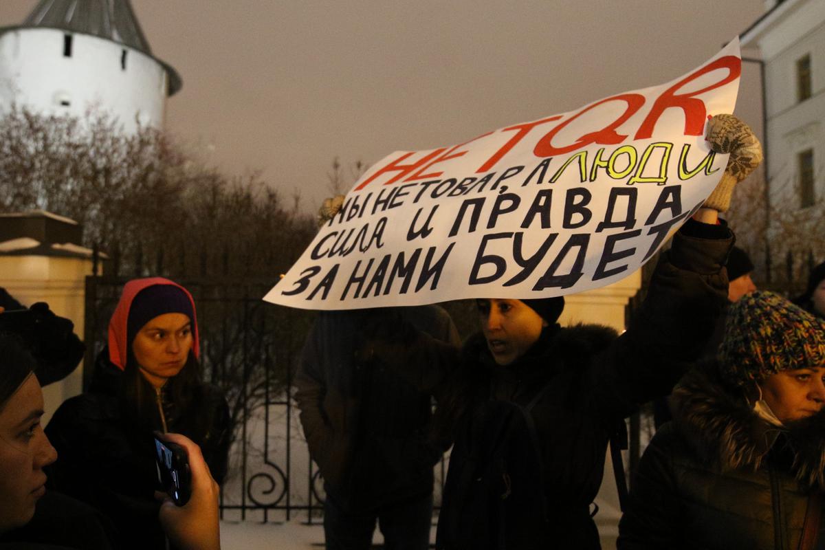 Митинг в Казани против введения системы QR-кодов. Фото: Артем Дергунов / для «Новой»