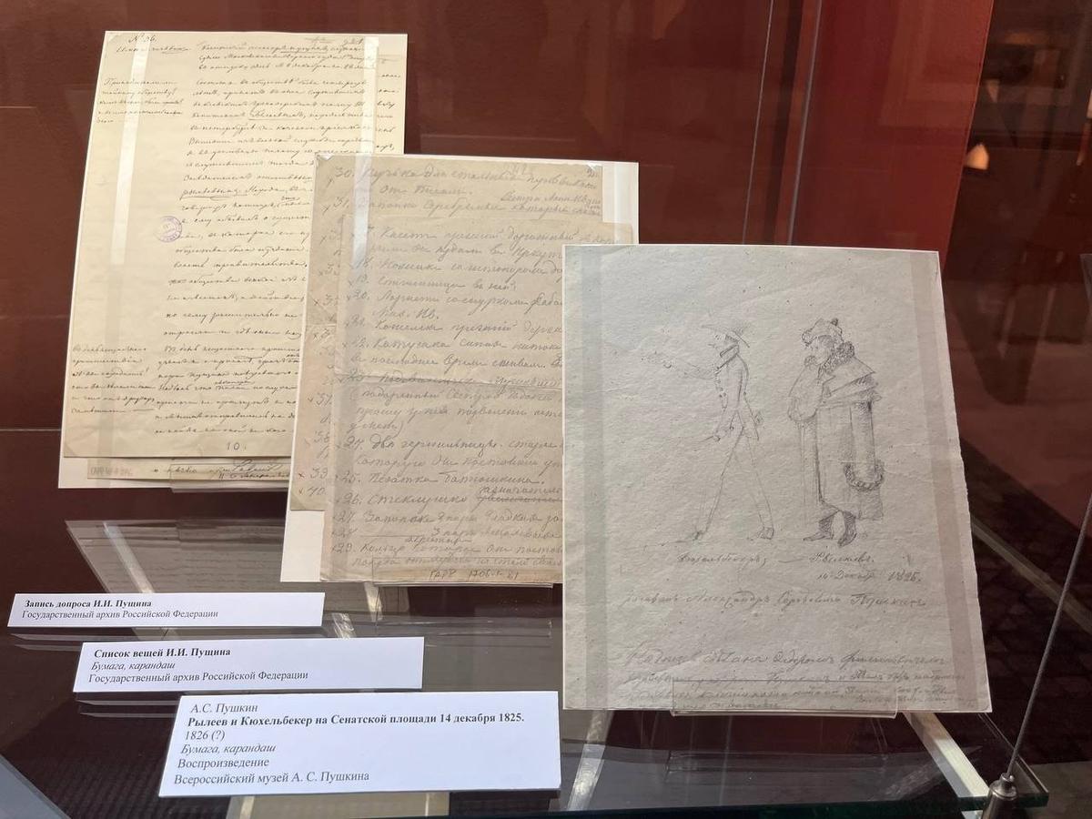 Выставка «Декабристы: Люди и судьбы». Фото: Елена Панфилова / «Новая газета»