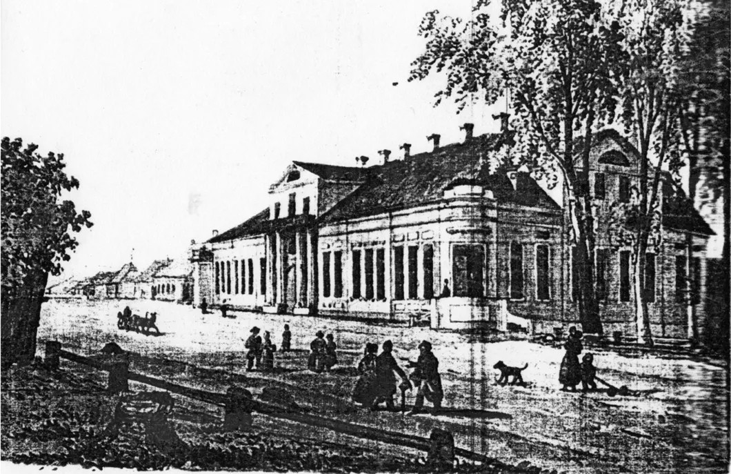 Частный пансион Крюммера. Фотография с акварели Ф.-С. Штерна (1836)