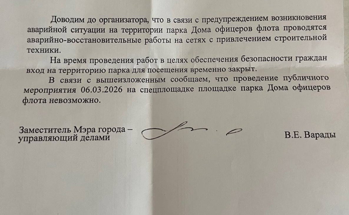 Фото: телеграм-канал партии «Рассвет»