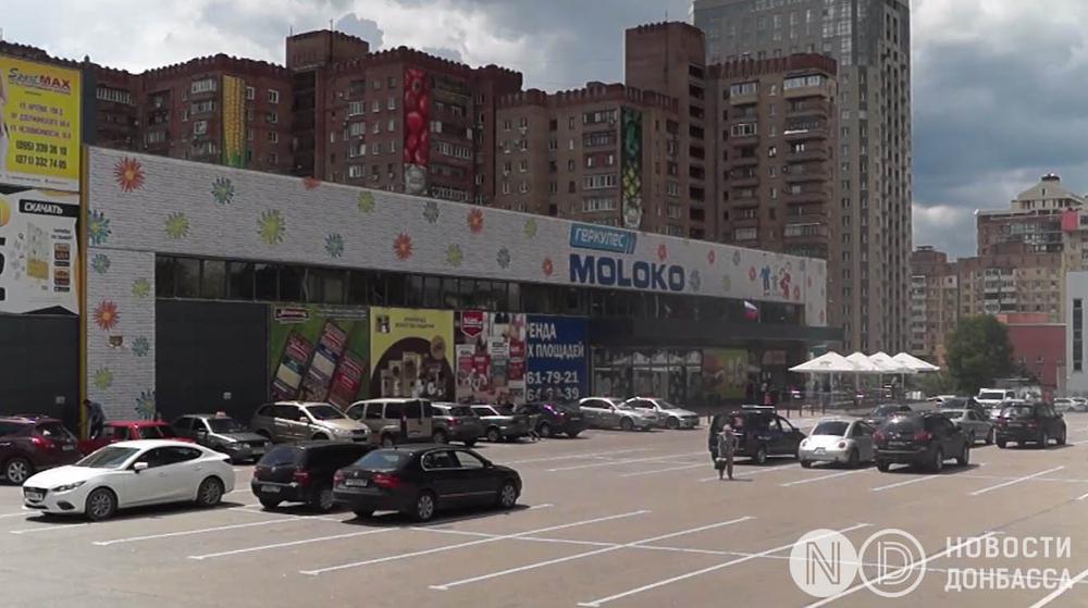 В Донецке появилось очень много магазинов под брендом «Геркулес Moloko»