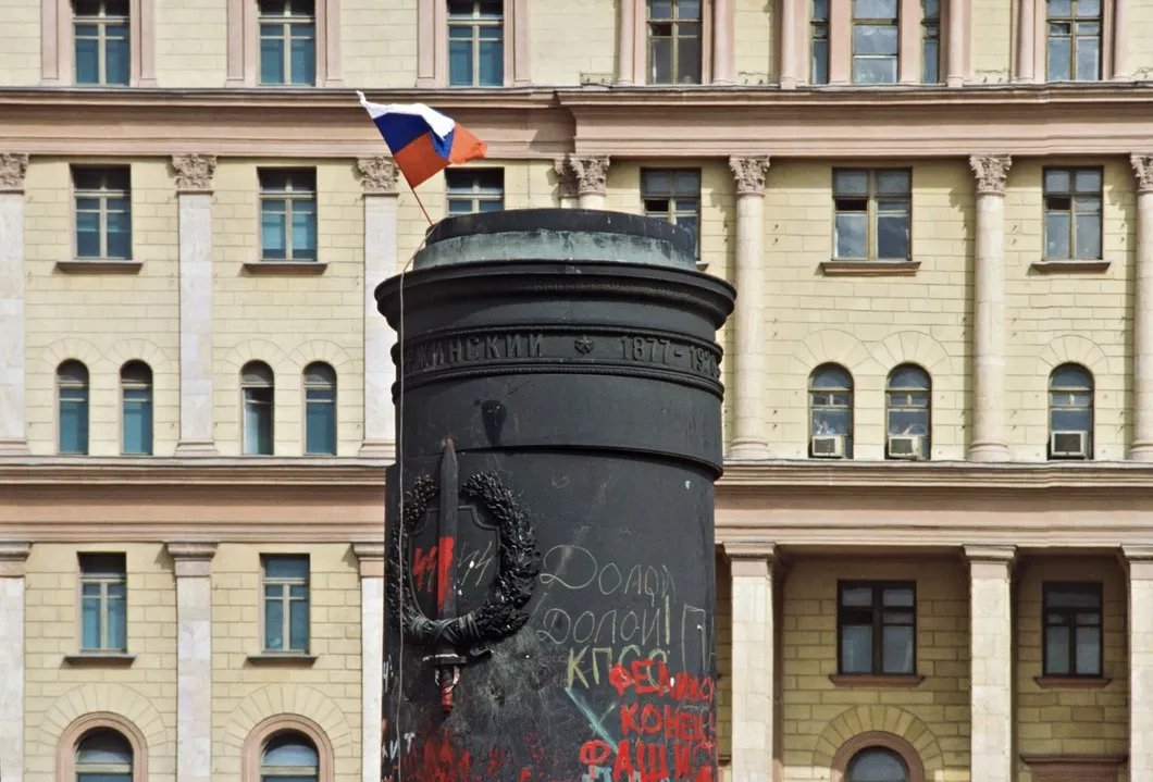 Постамент памятника после демонтажа, август 1991 года. Фото: РИА Новости