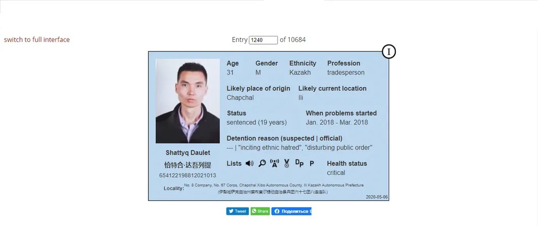 Скриншот анкеты казахского мужчины. Источник: shahit.biz