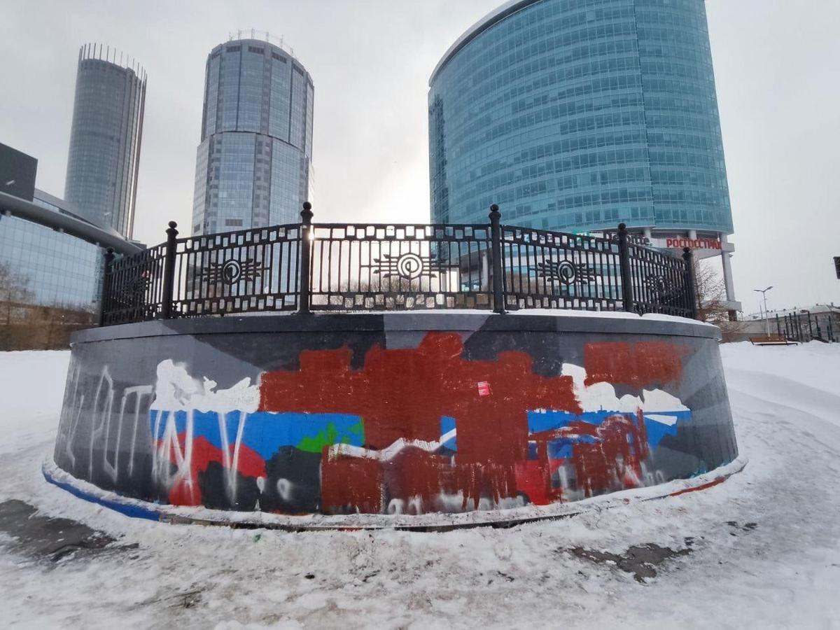 Закрашенные граффити в Екатеринбурге. Фото из соцсетей