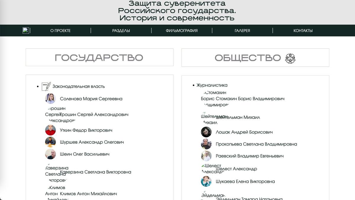 Минюст у позорного столба