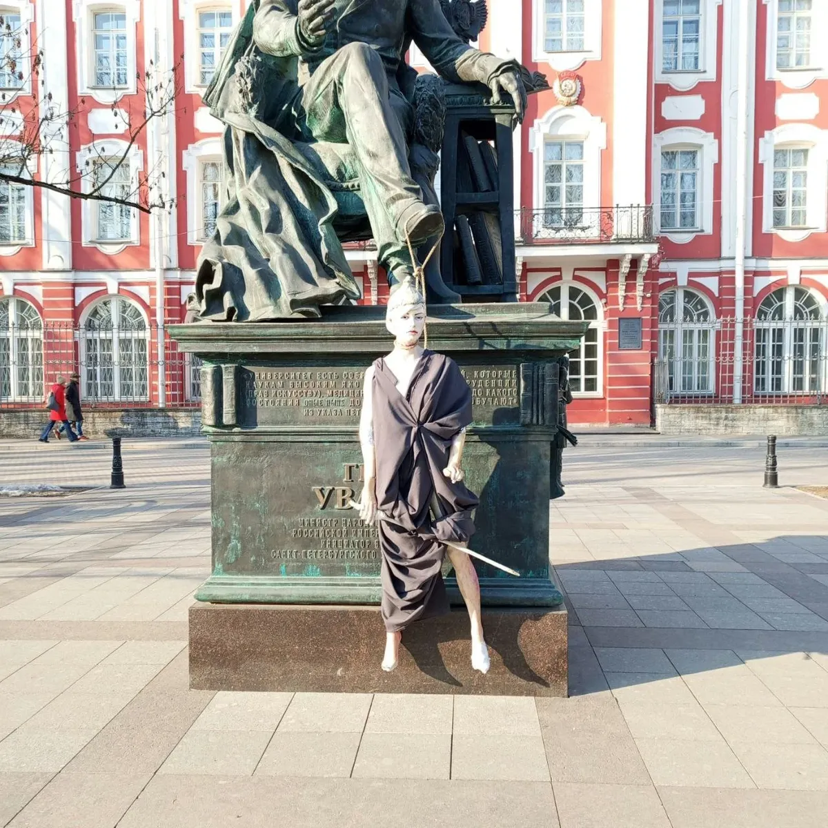 Фото: соцсети
