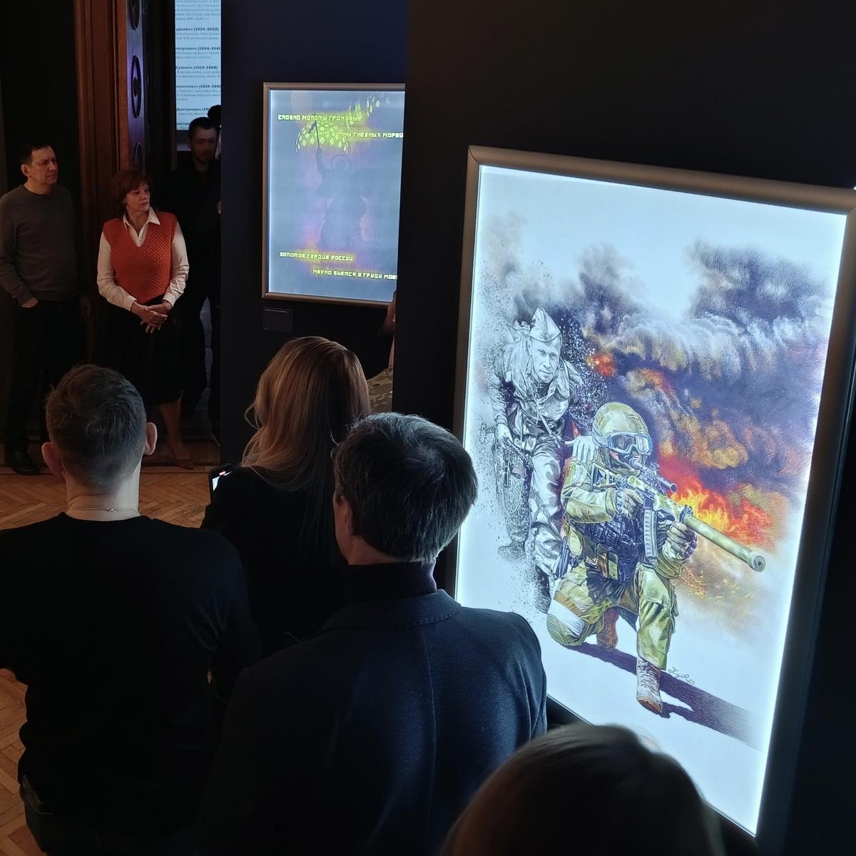Выставка «Около войны: Люди. Истории. Знаки». Фото: соцсети