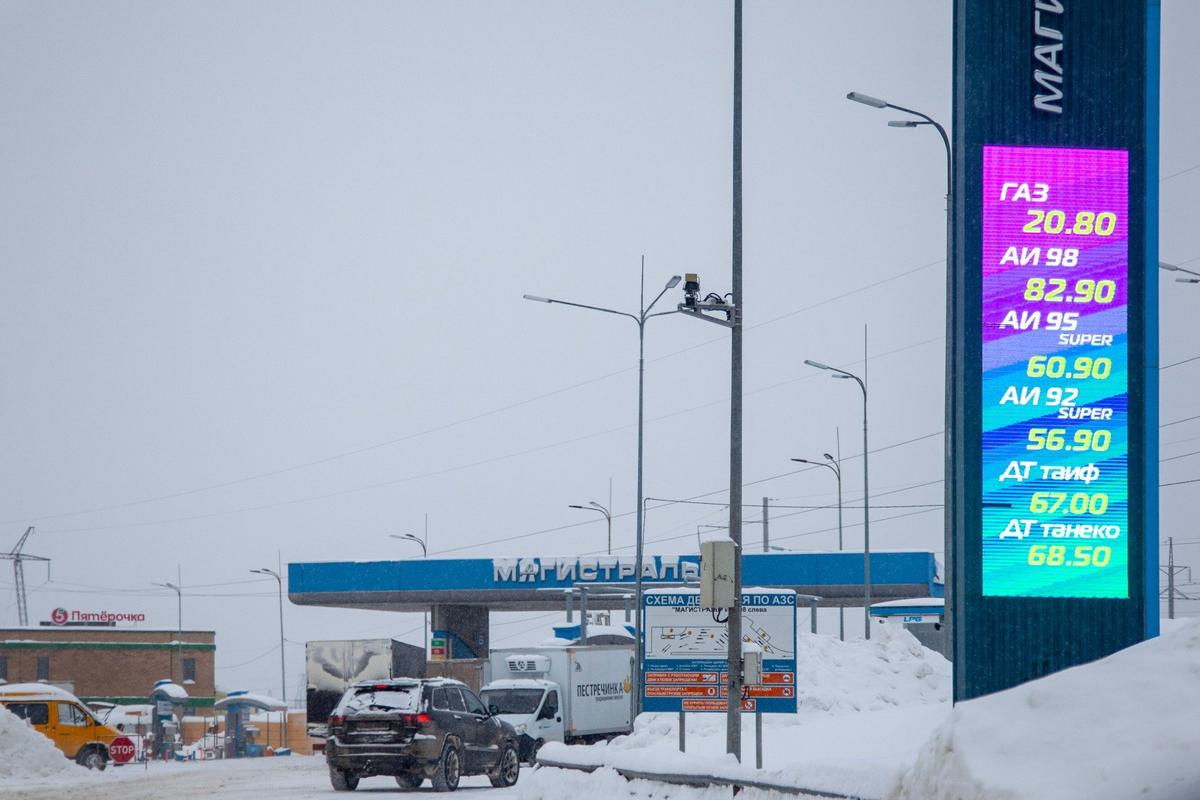 Фото: Оксана Король / Бизнес Online / ТАСС