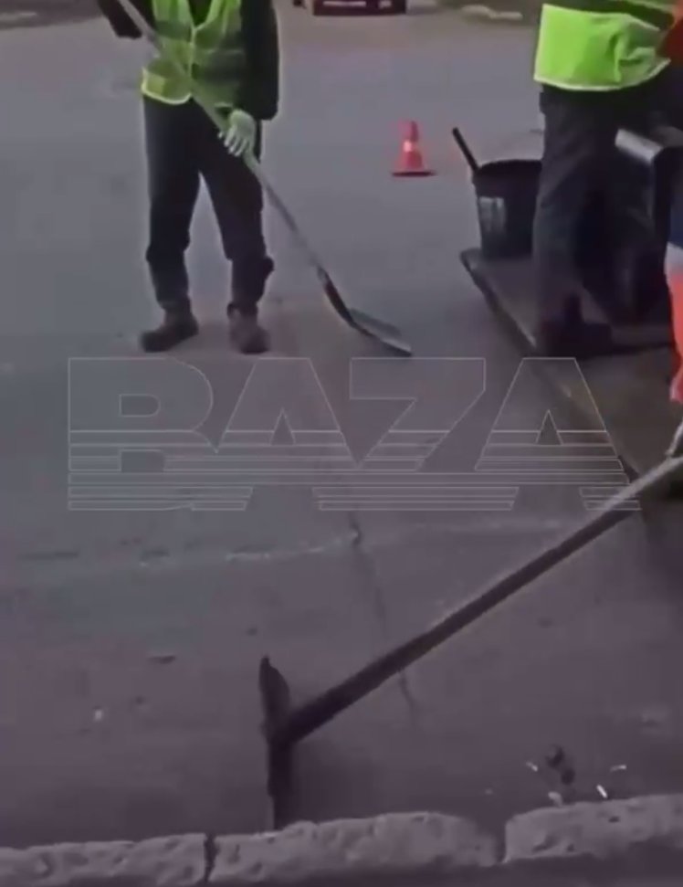 Имитация дорожных работ