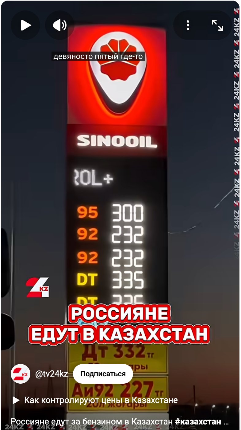 Фото: скриншот видео