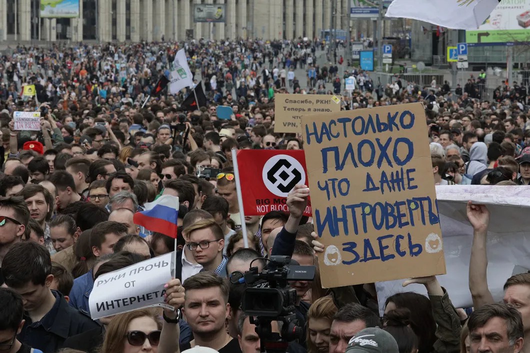 Митинг за свободный интернет в Москве. Фото: Влад Докшин / «Новая газета»