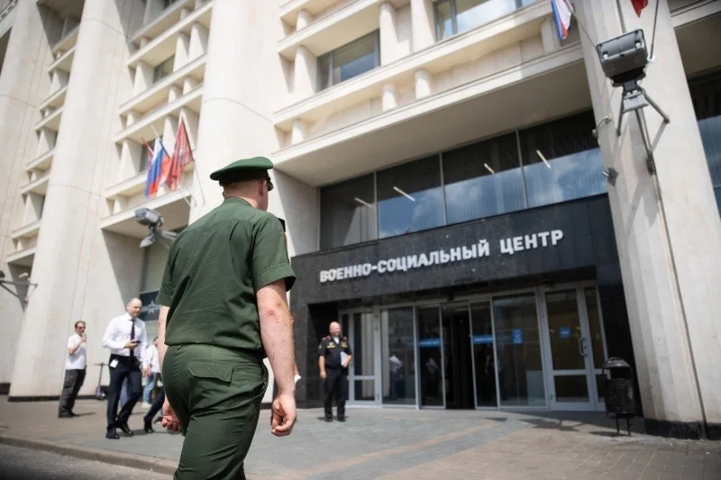 Военно-социальный центр Министерства обороны России. Фото: соцсети