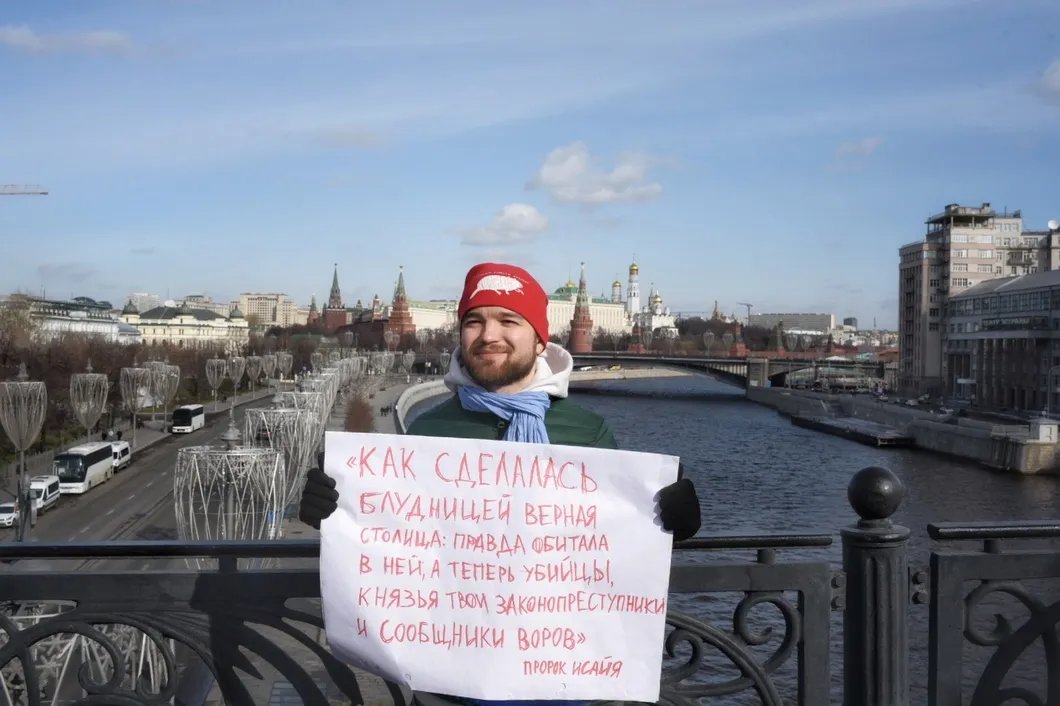 Алексей Миняйло стоит в пикете. Фото: Виктория Одиссонова / «Новая газета»