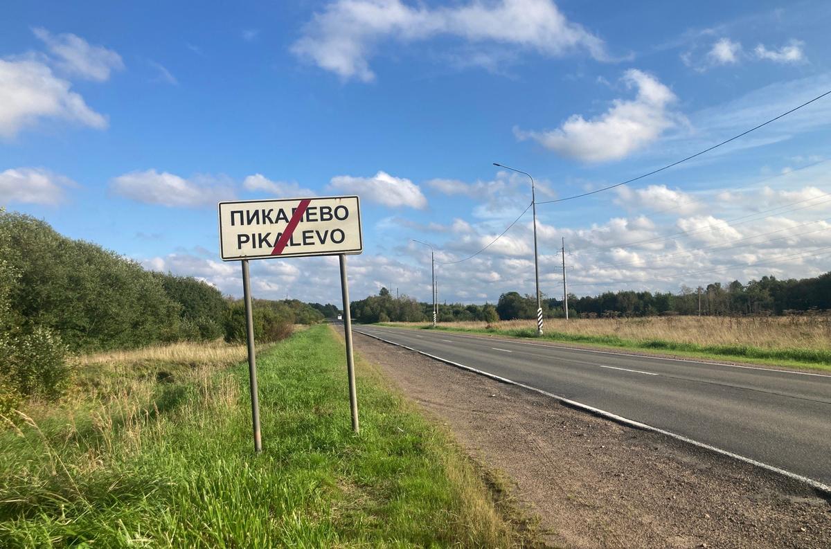 Фото: Ирина Тумакова / «Новая газета»