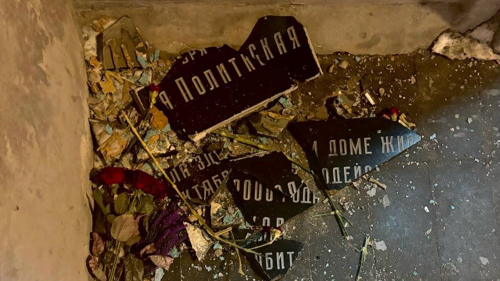 Москвича, разбившего мемориальную доску Анны Политковской, оштрафовали на 1000 рублей. Заявление редакции «Новой газеты»