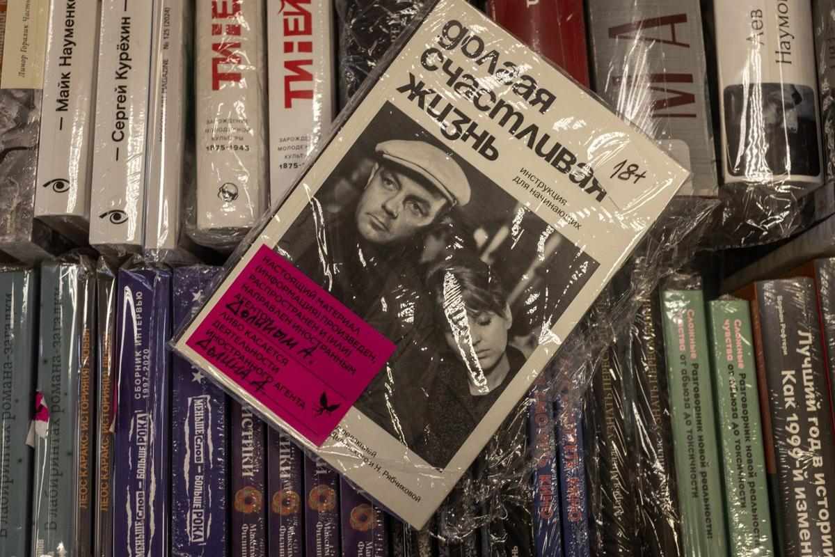 Книги иноагентов сначала промаркировали, а теперь и вовсе опасаются продавать. Фото: Алексей Душутин / «Новая газета»