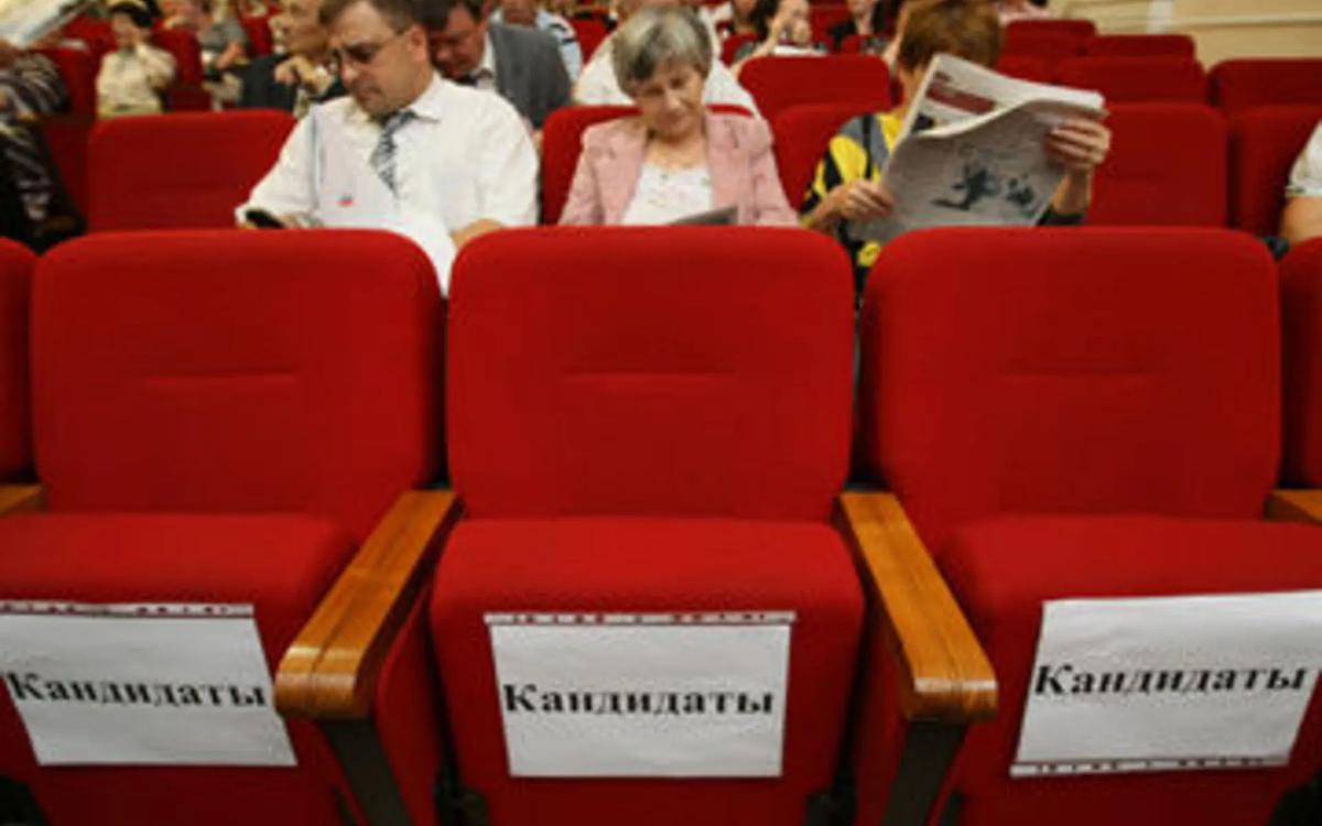 Исчезающая собственность. Кандидаты в депутаты отказываются от нажитого имущества