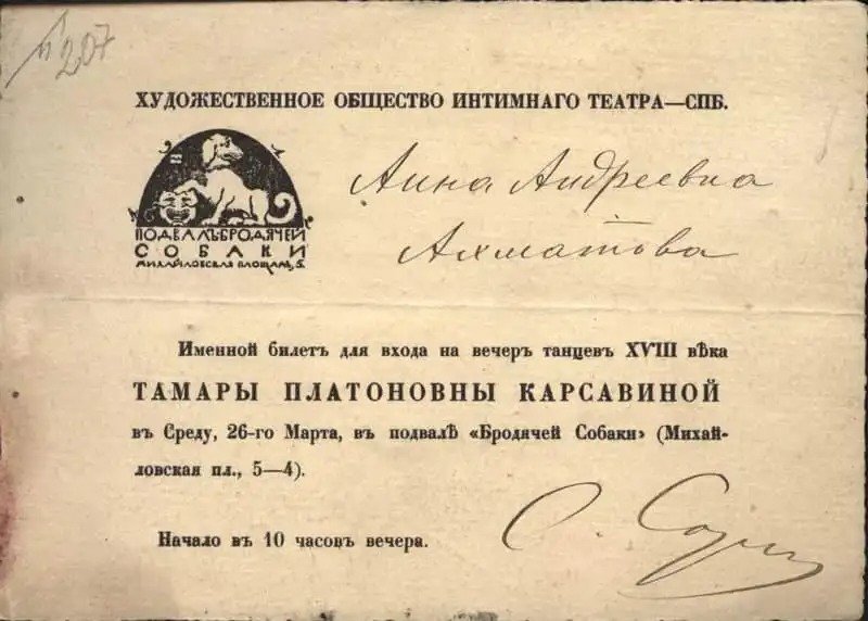 Источник: архив
