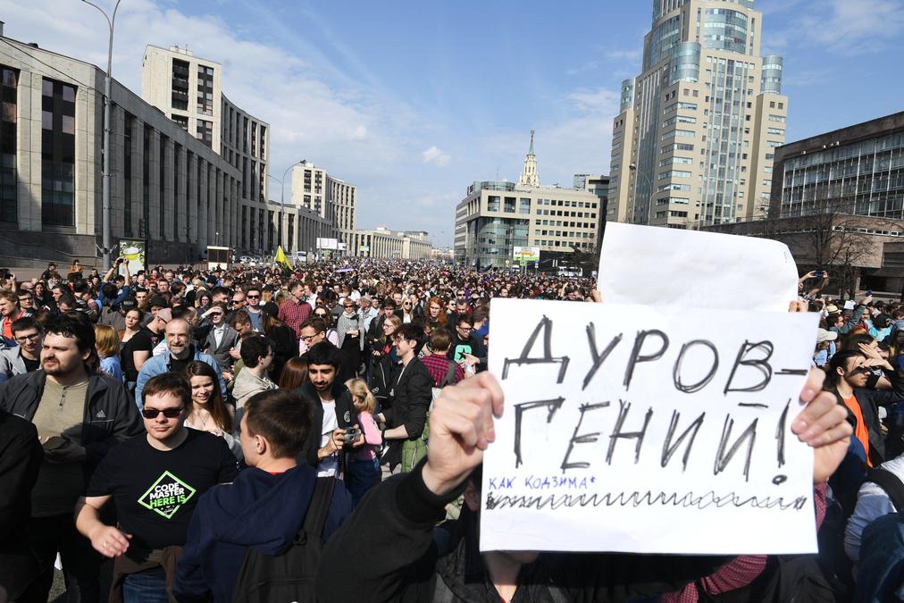 Участники митинга в поддержку мессенджера Telegram, 2018 год. Фото: РИА новости